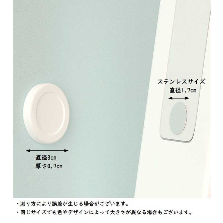 マグネットリモコンホルダー 2個セット 壁面収納 | PlusNao | 詳細画像14 