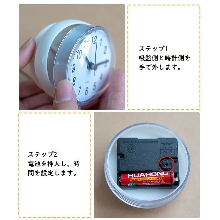 防水時計 置き時計 掛け時計 | PlusNao | 詳細画像7 