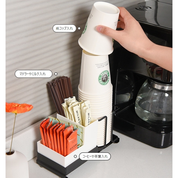 カップスタンド 紙コップホルダー 収納ケース付き | PlusNao | 詳細画像5 