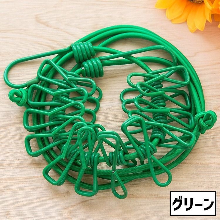 ランドリーロープ クリップ付き 12ピンチ | PlusNao | 詳細画像12 