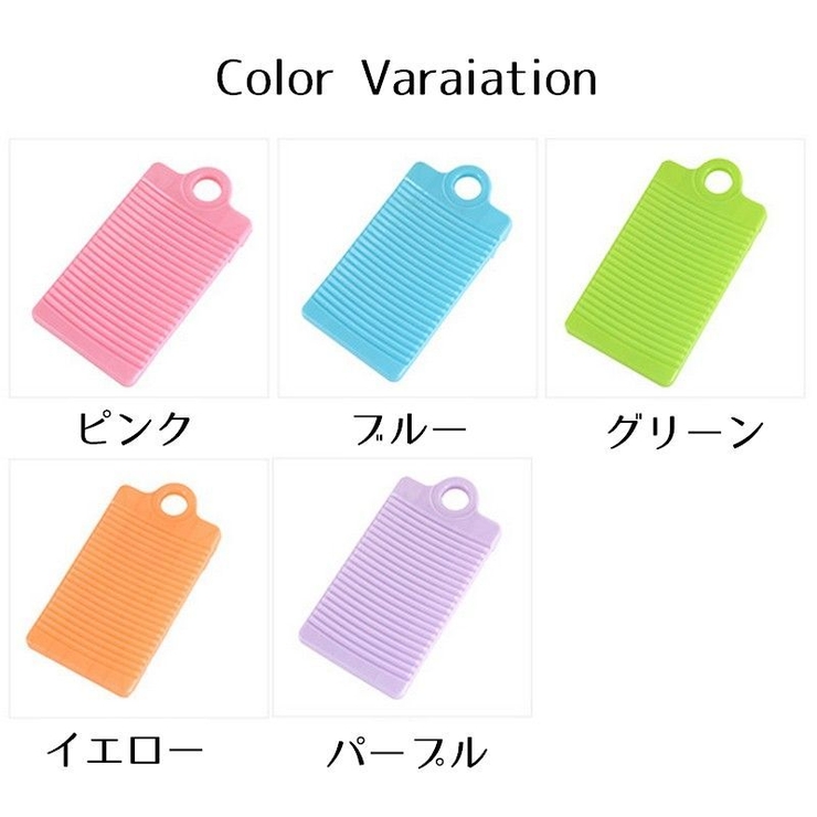 洗濯板 ウォッシュボード 洗濯ボード | PlusNao | 詳細画像19 