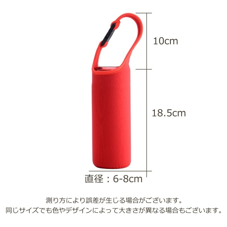 ボトルホルダー 500ml ボトルカバー | PlusNao | 詳細画像14 