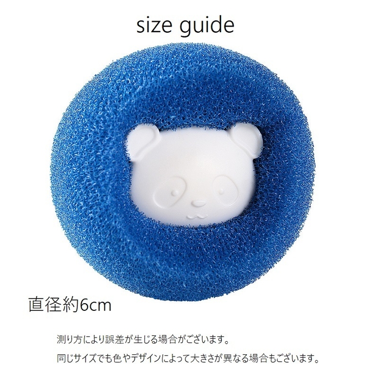 ランドリーボール 5個セット ドライヤーボール | PlusNao | 詳細画像12 