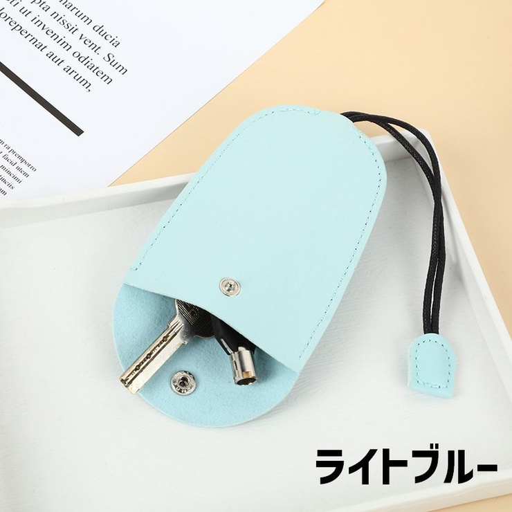 キーケース キーカバー 女性 | PlusNao | 詳細画像11 