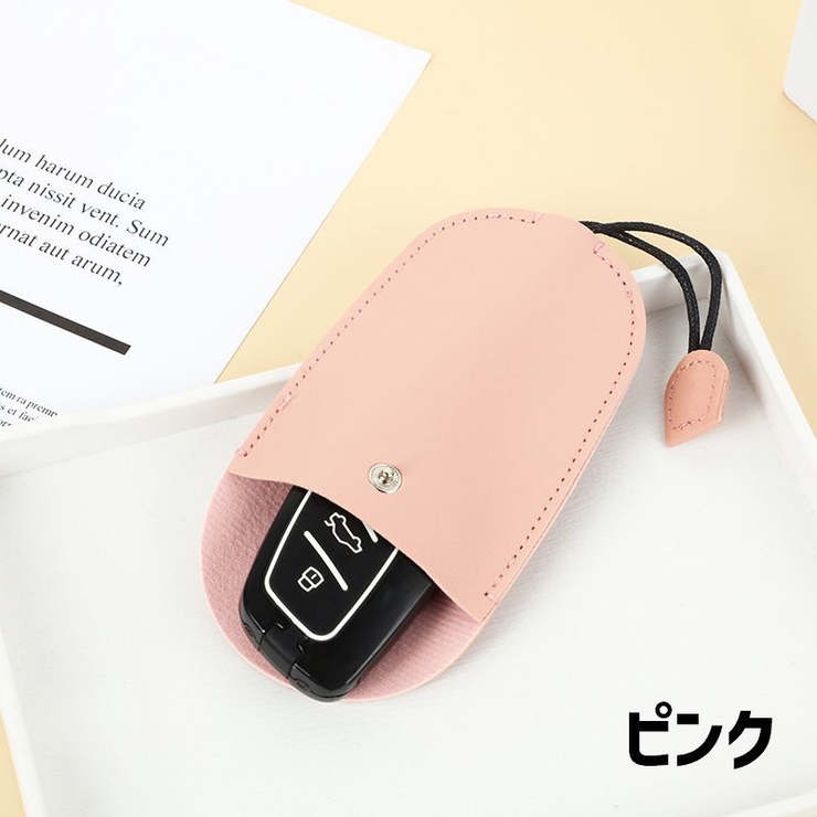 キーケース キーカバー 女性 | PlusNao | 詳細画像6 