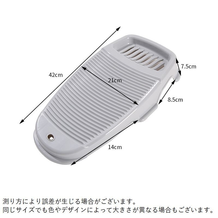 洗濯板 石鹸置き付き ウォッシュボード | PlusNao | 詳細画像12 