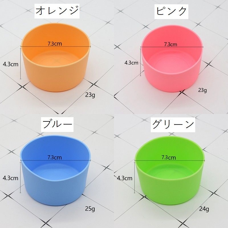 水筒底カバー 水筒カバー ボトルカバー | PlusNao | 詳細画像14 
