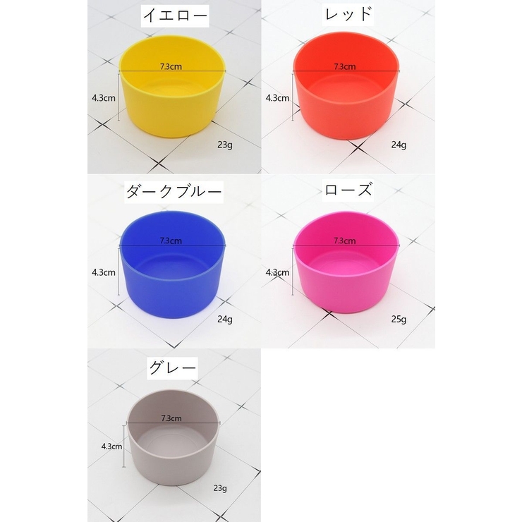 水筒底カバー 水筒カバー ボトルカバー | PlusNao | 詳細画像15 