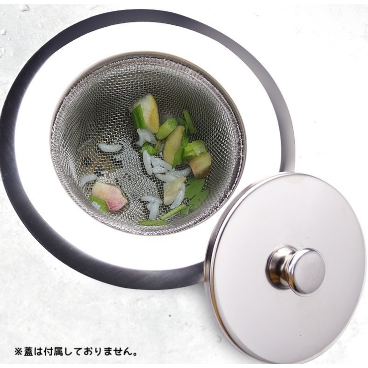排水口カバー ごみ受け ゴミ受け | PlusNao | 詳細画像4 