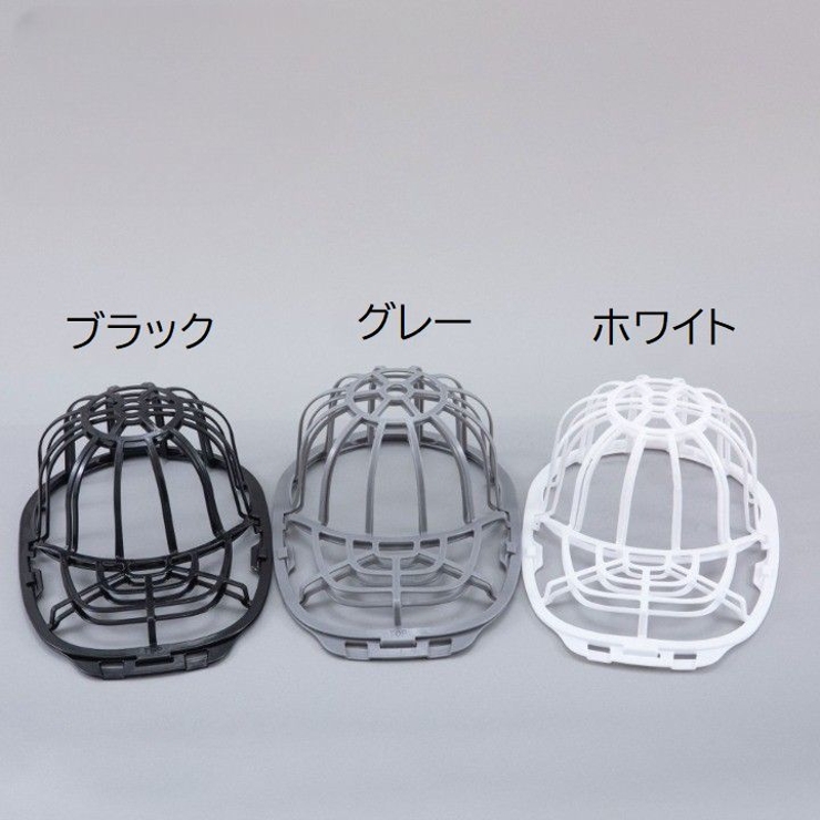 キャップウォッシャー 洗濯ネット 単品 | PlusNao | 詳細画像12 