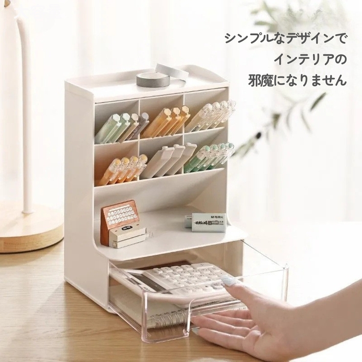 ペン立て ペンスタンド ペンホルダー | PlusNao | 詳細画像3 