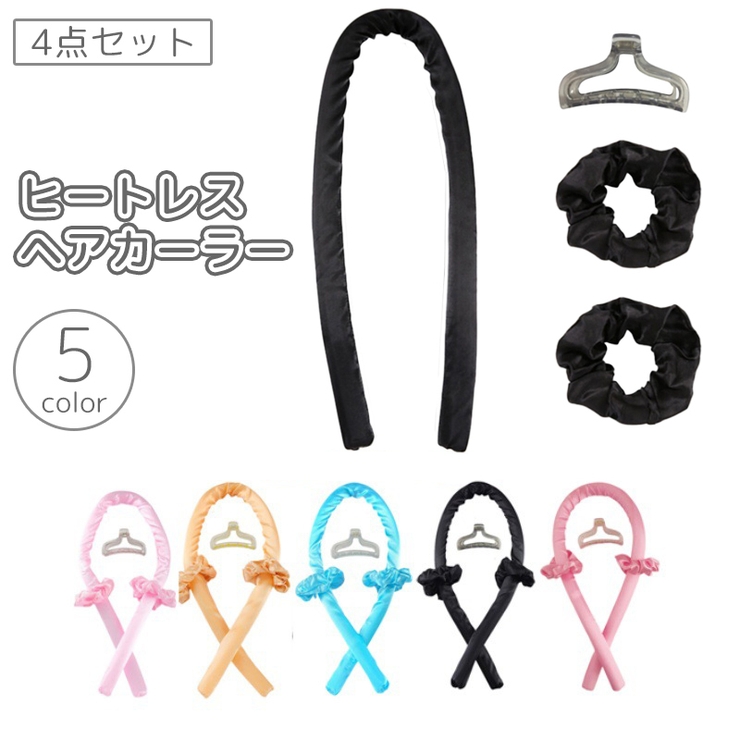 ヘアカーラー カールバンド シュシュ | PlusNao | 詳細画像1 