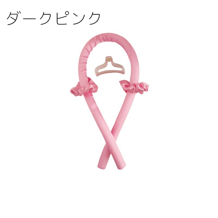 ヘアカーラー カールバンド シュシュ | PlusNao | 詳細画像6 