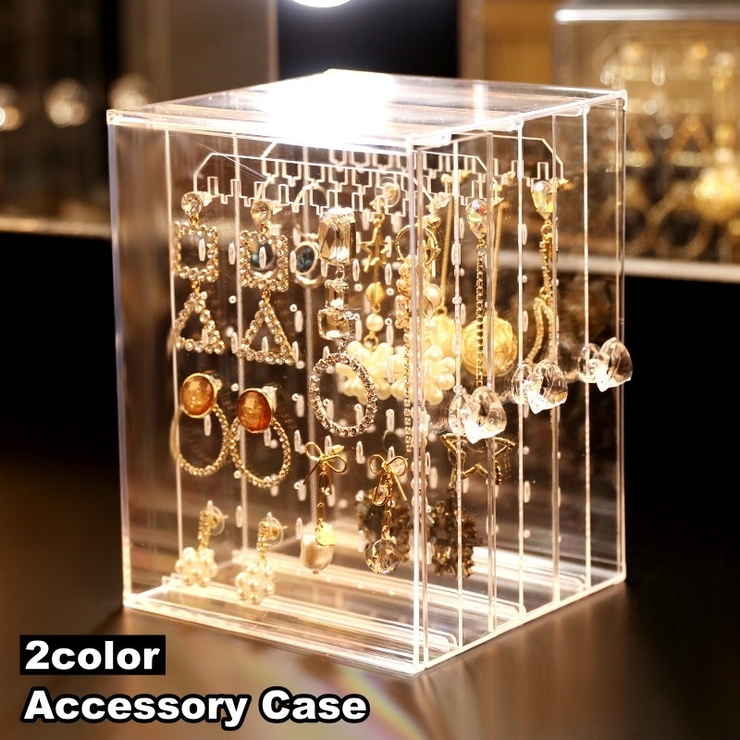 アクセサリーケース アクセサリーボックス 引き出し | PlusNao | 詳細画像1 