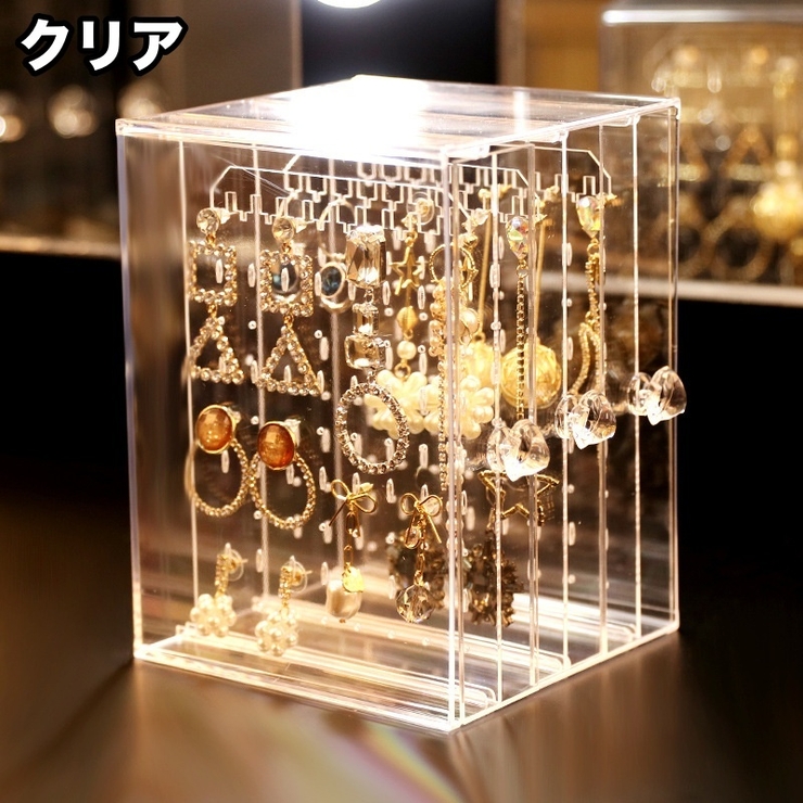 アクセサリーケース アクセサリーボックス 引き出し | PlusNao | 詳細画像3 