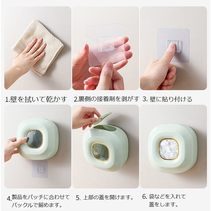 レジ袋ストッカー ポリ袋収納ケース 壁掛け収納 | PlusNao | 詳細画像16 