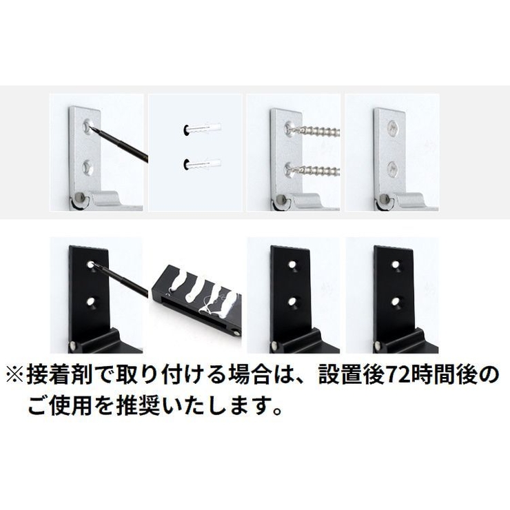ウォールフック ハンガーラック 壁掛け | PlusNao | 詳細画像14 