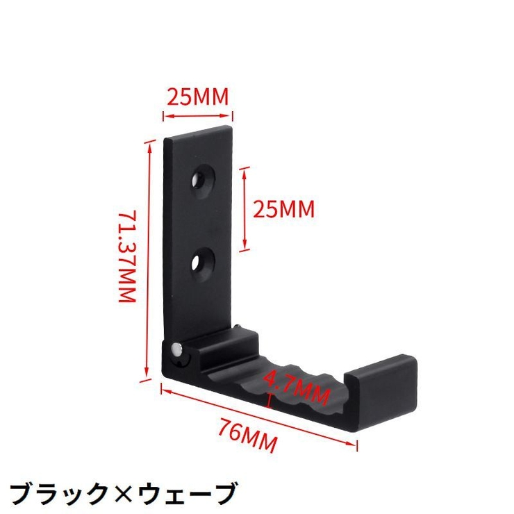 ウォールフック ハンガーラック 壁掛け | PlusNao | 詳細画像18 
