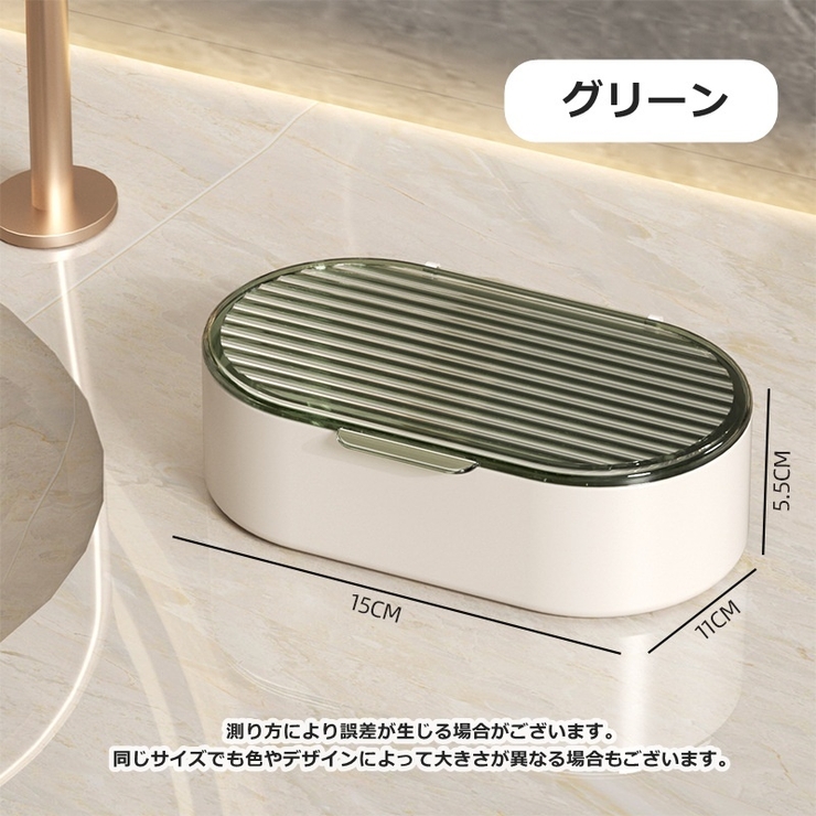 石けんケース 2段式 ソープディッシュ | PlusNao | 詳細画像13 