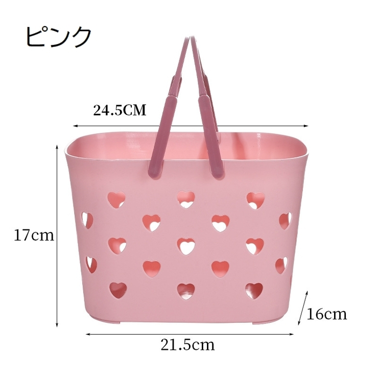 お風呂バスケット シャワーバスケット カゴ | PlusNao | 詳細画像10 