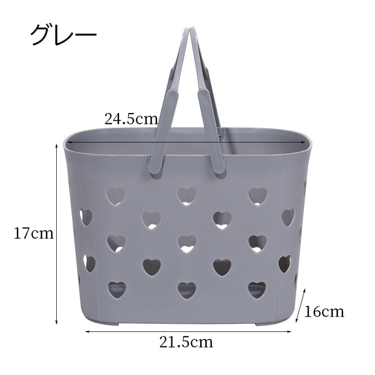 お風呂バスケット シャワーバスケット カゴ | PlusNao | 詳細画像12 