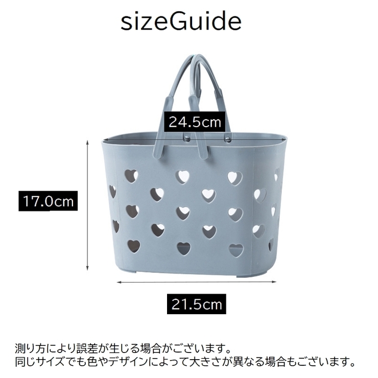 お風呂バスケット シャワーバスケット カゴ | PlusNao | 詳細画像14 