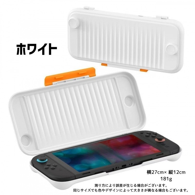 収納ケース Nintendo Switch | PlusNao | 詳細画像11 