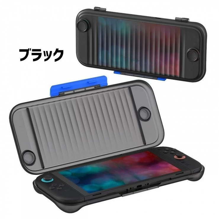 収納ケース Nintendo Switch | PlusNao | 詳細画像9 