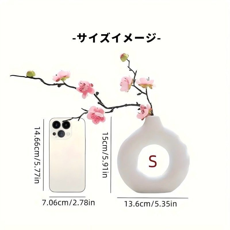 花瓶 花器 フラワーベース | PlusNao | 詳細画像10 