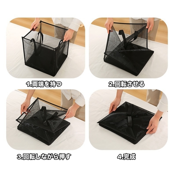 ランドリーバスケット 折りたたみ 四角 | PlusNao | 詳細画像10 