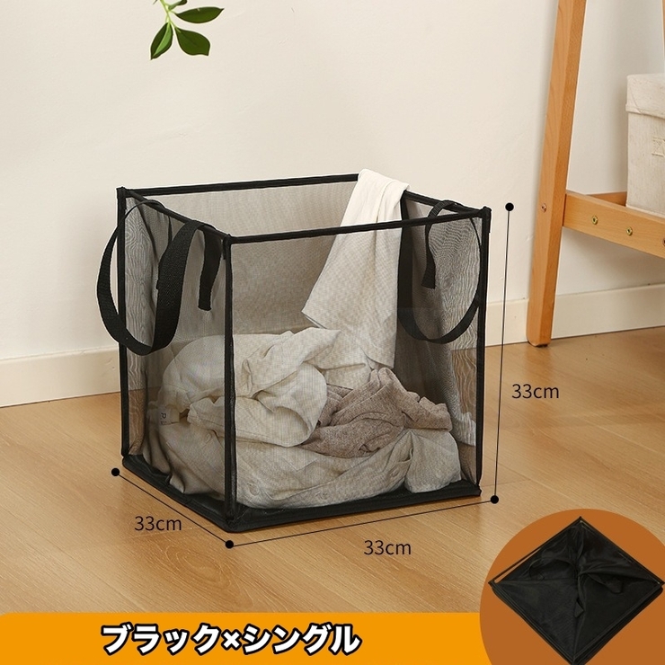 ランドリーバスケット 折りたたみ 四角 | PlusNao | 詳細画像12 