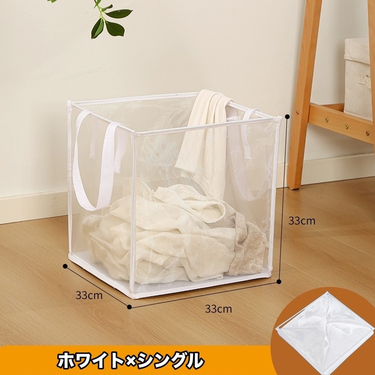 ランドリーバスケット 折りたたみ 四角 | PlusNao | 詳細画像13 