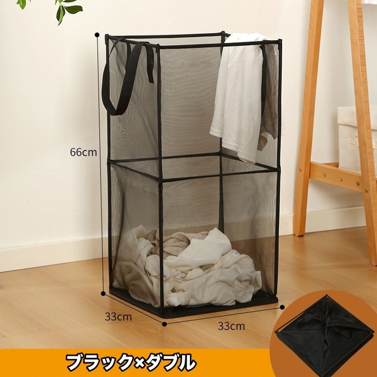 ランドリーバスケット 折りたたみ 四角 | PlusNao | 詳細画像15 