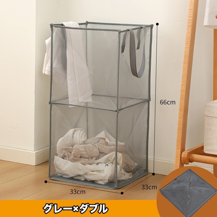 ランドリーバスケット 折りたたみ 四角 | PlusNao | 詳細画像17 