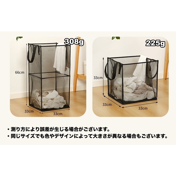 ランドリーバスケット 折りたたみ 四角 | PlusNao | 詳細画像18 