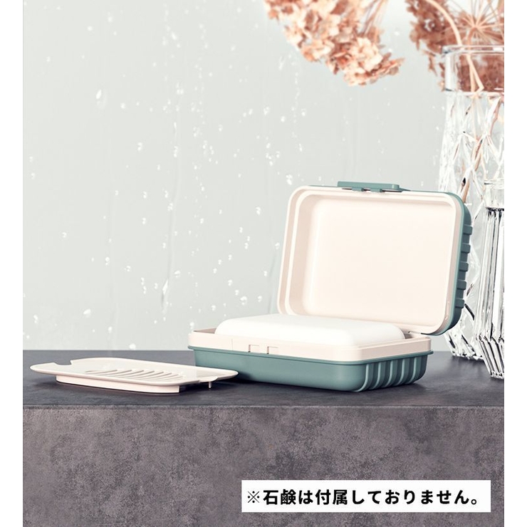 ソープディッシュ 単品 1個 | PlusNao | 詳細画像3 