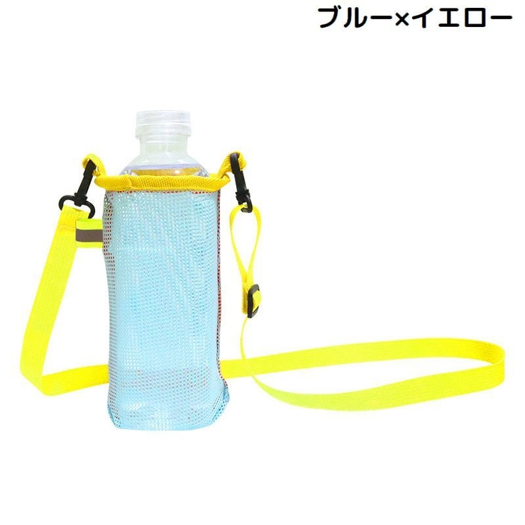 水筒カバー 大人 子供 | PlusNao | 詳細画像12 