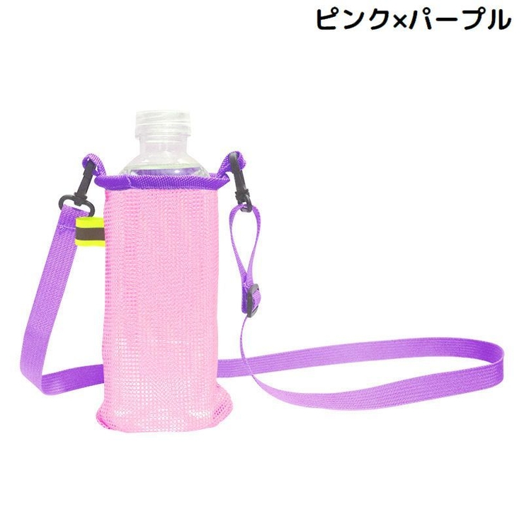 水筒カバー 大人 子供 | PlusNao | 詳細画像13 