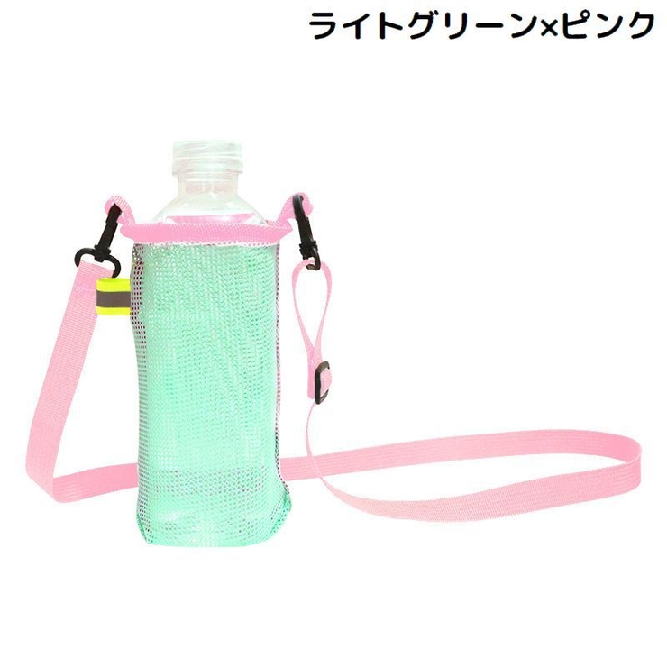 水筒カバー 大人 子供 | PlusNao | 詳細画像14 