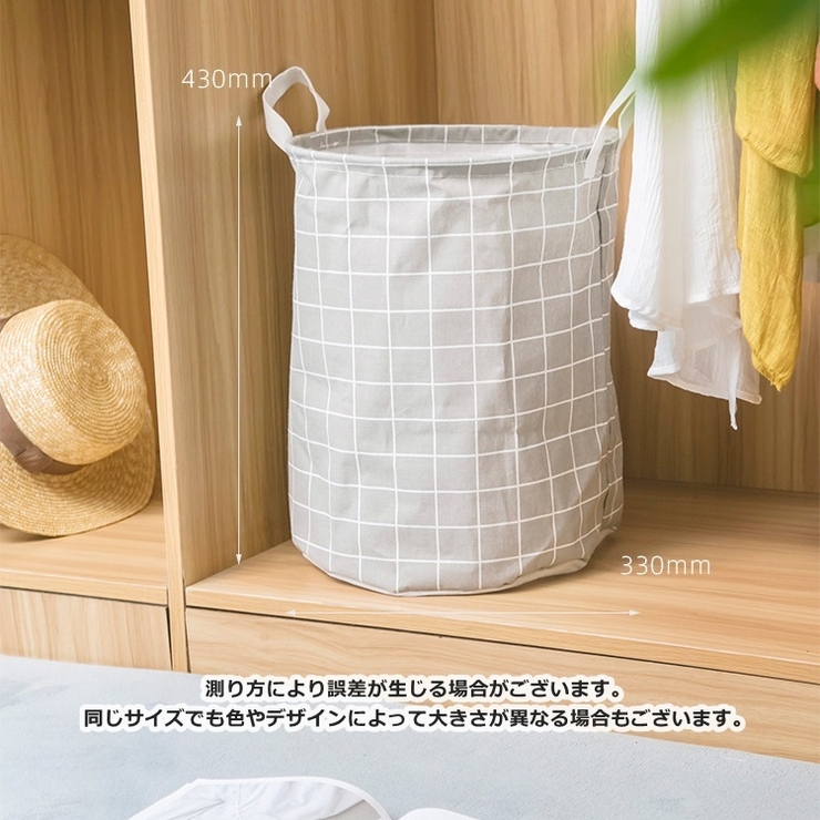 ランドリーバスケット 折りたたみ式 ランドリーかご | PlusNao | 詳細画像19 