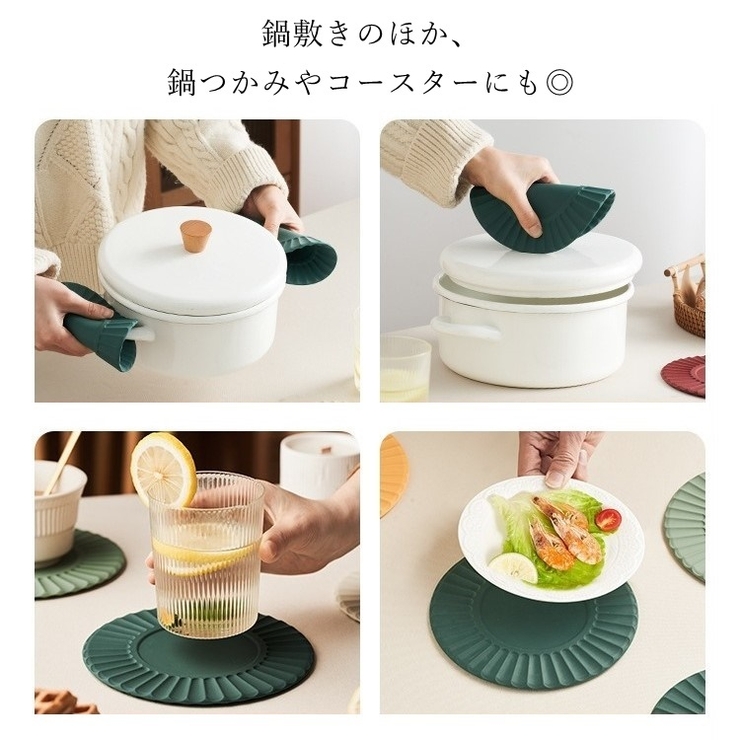 鍋敷き コースター キッチン雑貨 | PlusNao | 詳細画像14 