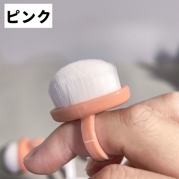 ネイルブラシ ダストブラシ 指輪型 | PlusNao | 詳細画像11 