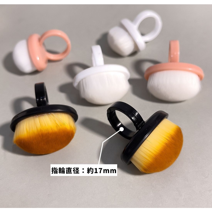 ネイルブラシ ダストブラシ 指輪型 | PlusNao | 詳細画像8 