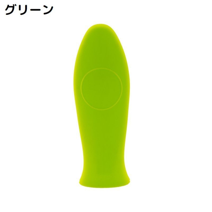 取っ手カバー フライパン用 シリコン製 | PlusNao | 詳細画像11 