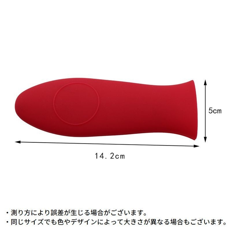 取っ手カバー フライパン用 シリコン製 | PlusNao | 詳細画像15 