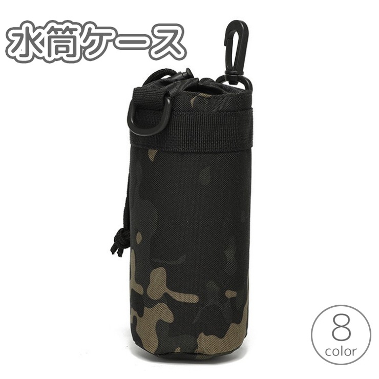 水筒ケース ペットボトルホルダー ドリンクホルダー | PlusNao | 詳細画像1 
