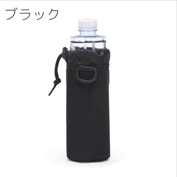 水筒ケース ペットボトルホルダー ドリンクホルダー | PlusNao | 詳細画像11 