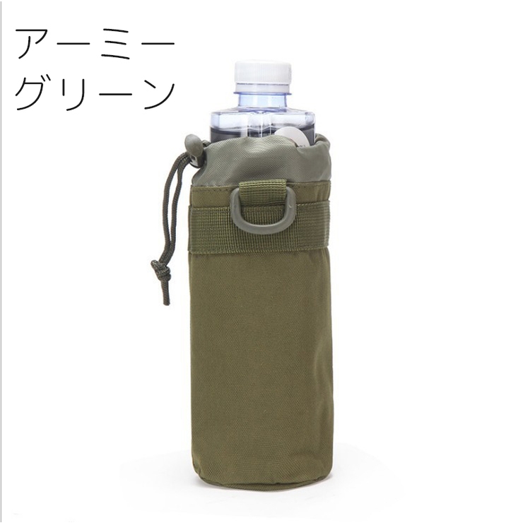 水筒ケース ペットボトルホルダー ドリンクホルダー | PlusNao | 詳細画像13 