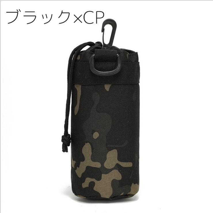 水筒ケース ペットボトルホルダー ドリンクホルダー | PlusNao | 詳細画像14 