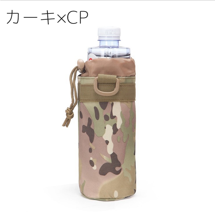 水筒ケース ペットボトルホルダー ドリンクホルダー | PlusNao | 詳細画像17 
